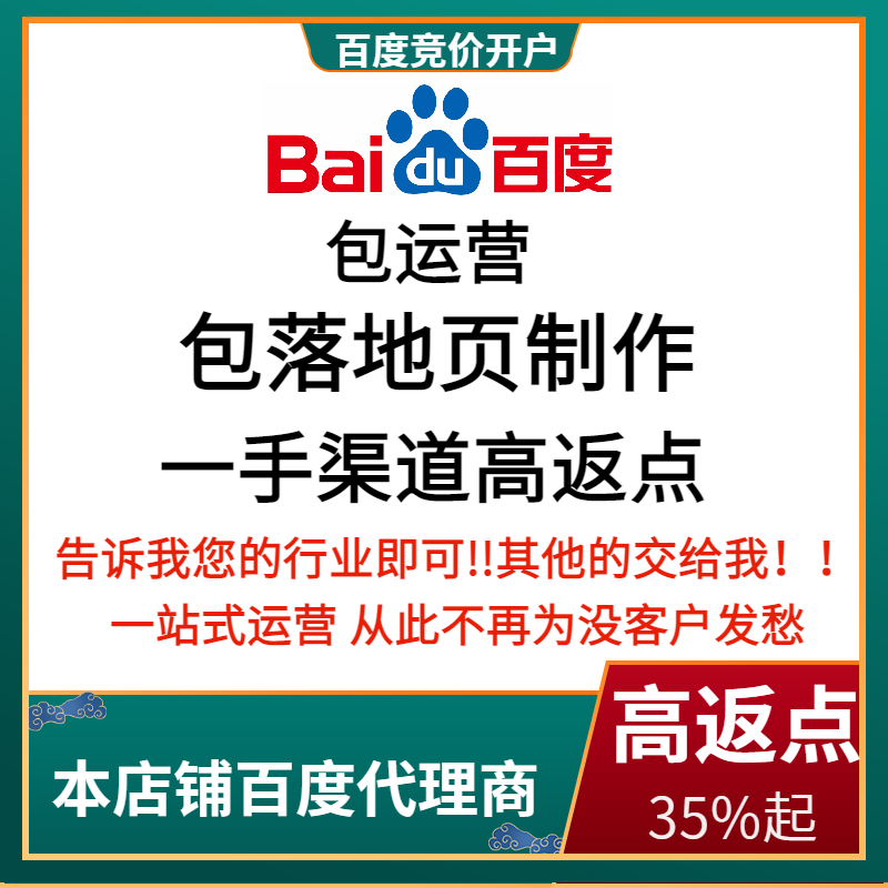 安康流量卡腾讯广点通高返点白单户