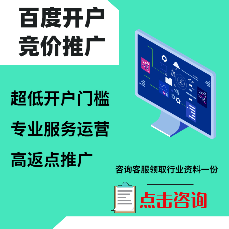 安康手工活今日头条高返点端口户